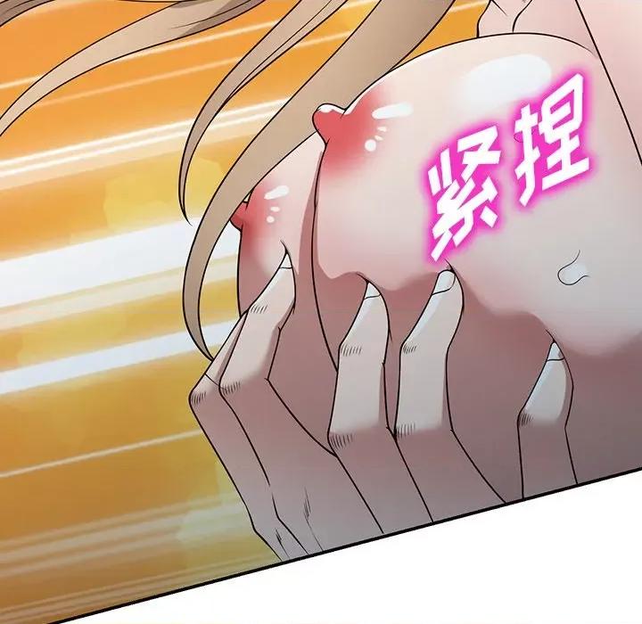 沉重的契约 沉重的契约-第 39 话 第37页