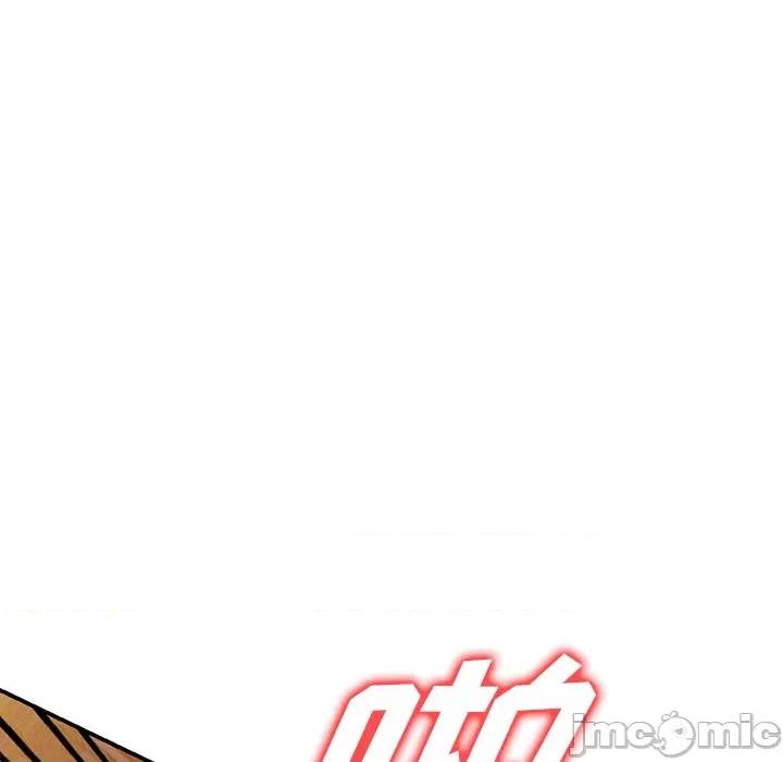 沉重的契约 沉重的契约-第 39 话 第55页