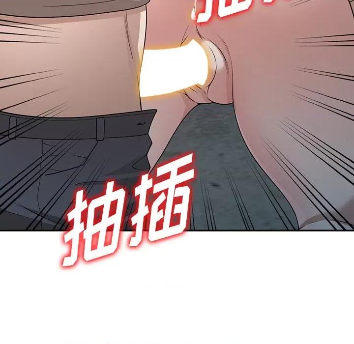 沉重的契约 沉重的契约-第 39 话 第62页
