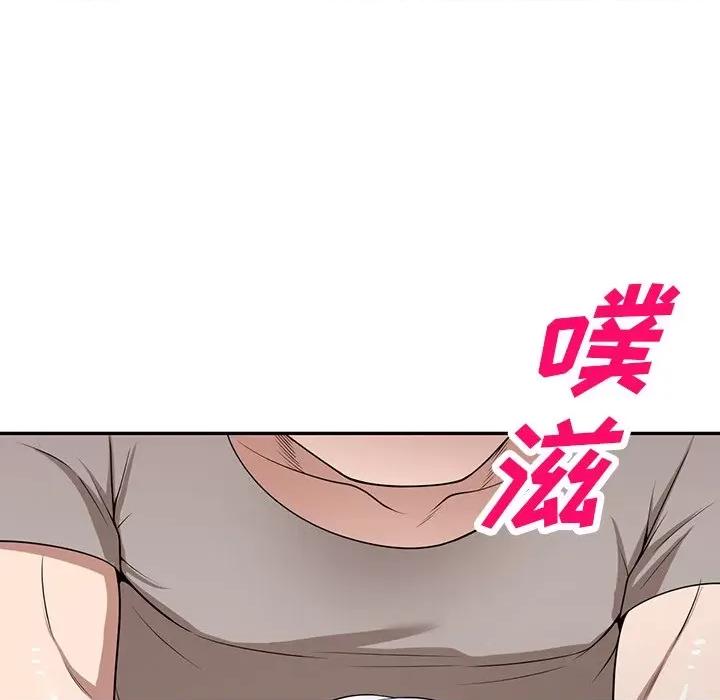 沉重的契约 沉重的契约-第 39 话 第68页