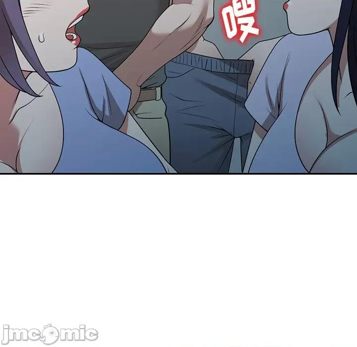 沉重的契约 沉重的契约-第 39 话 第80页