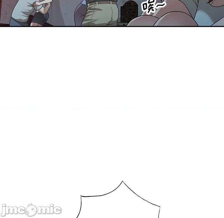 沉重的契约 沉重的契约-第 39 话 第85页