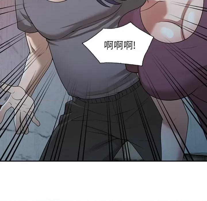 沉重的契约 沉重的契约-第 39 话 第89页