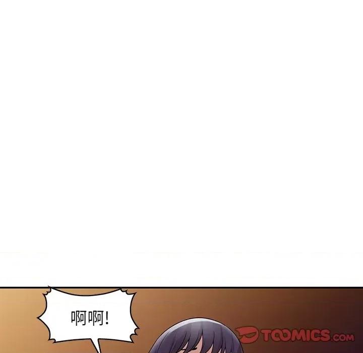 沉重的契约 沉重的契约-第 39 话 第99页