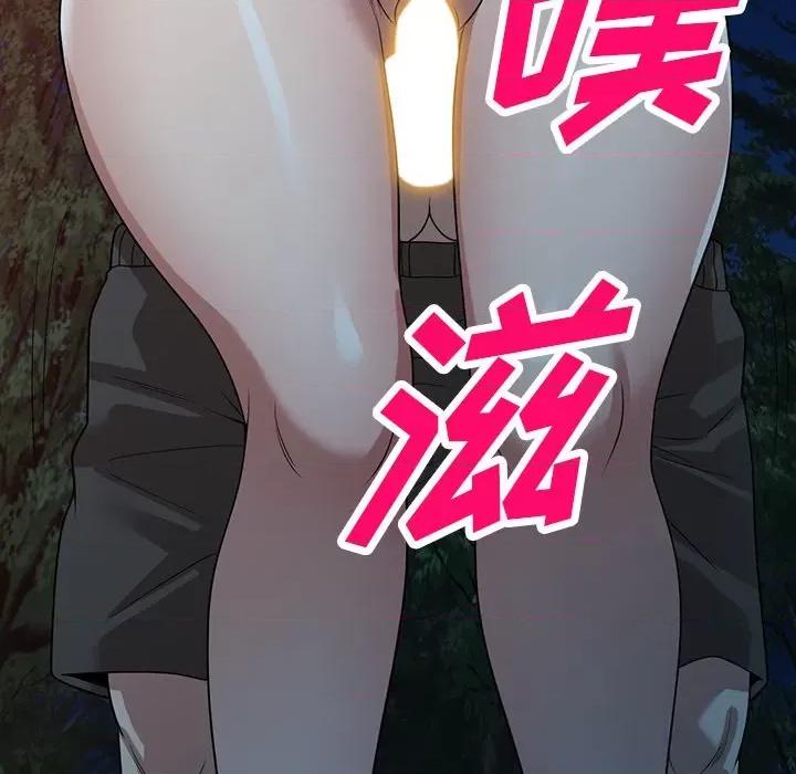 沉重的契约 沉重的契约-第 39 话 第101页