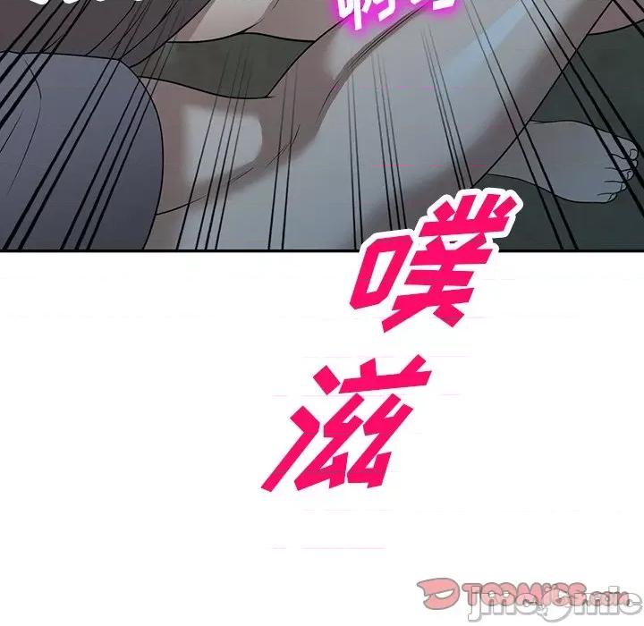 沉重的契约 沉重的契约-第 39 话 第105页