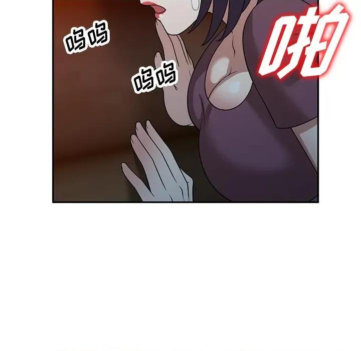 沉重的契约 沉重的契约-第 39 话 第107页