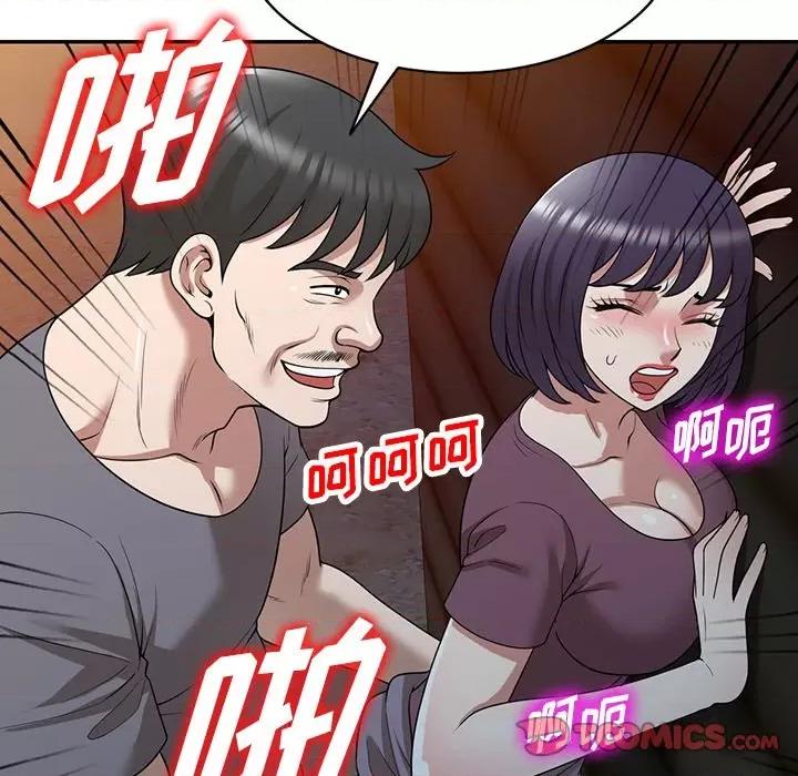 沉重的契约 沉重的契约-第 39 话 第111页