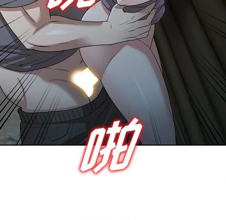 沉重的契约 沉重的契约-第 39 话 第112页