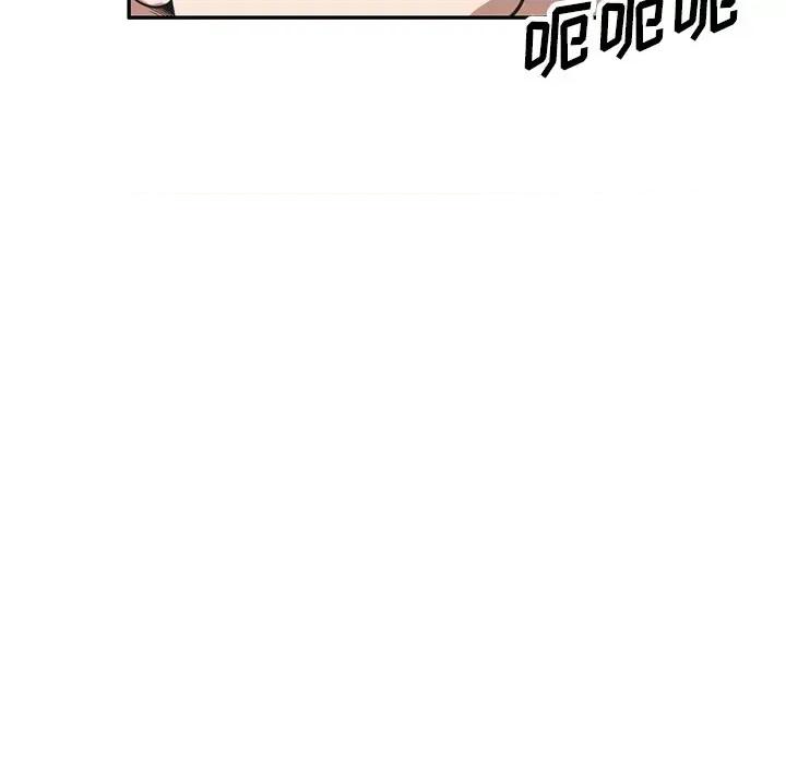 沉重的契约 沉重的契约-第 39 话 第139页