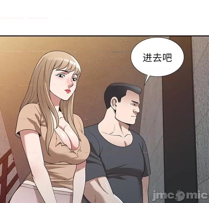 沉重的契约 沉重的契约-第 39 话 第140页