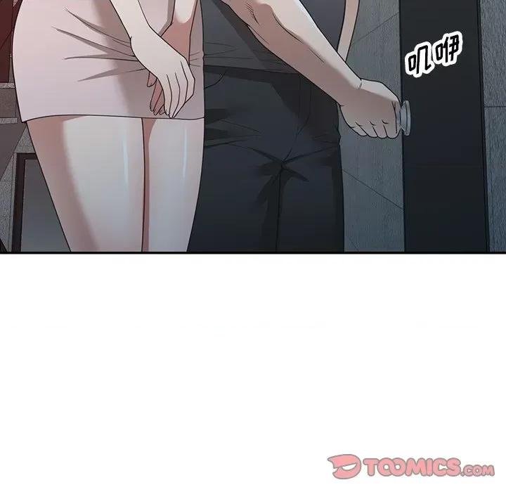 沉重的契约 沉重的契约-第 39 话 第141页