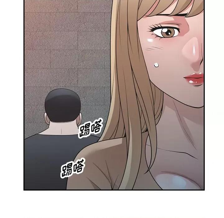沉重的契约 沉重的契约-第 39 话 第143页
