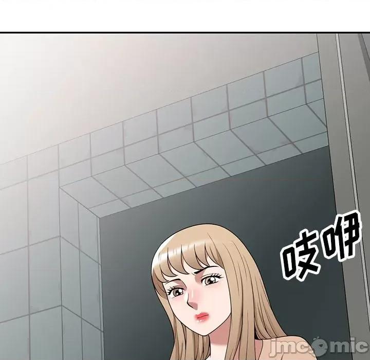 沉重的契约 沉重的契约-第 39 话 第145页