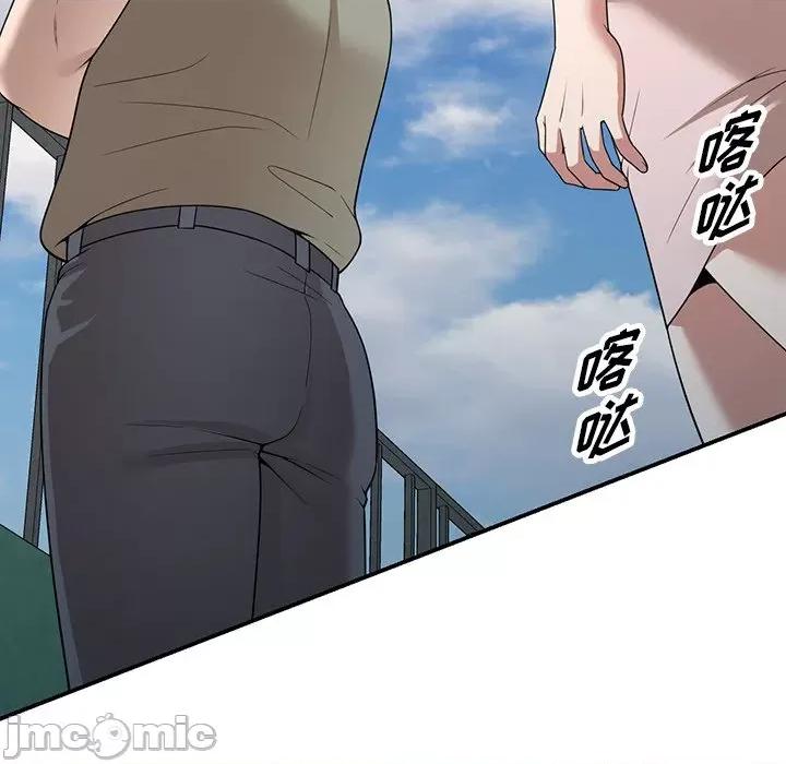 沉重的契约 沉重的契约-第 39 话 第155页