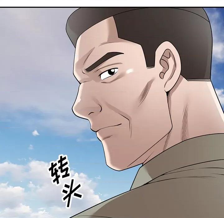 沉重的契约 沉重的契约-第 39 话 第157页