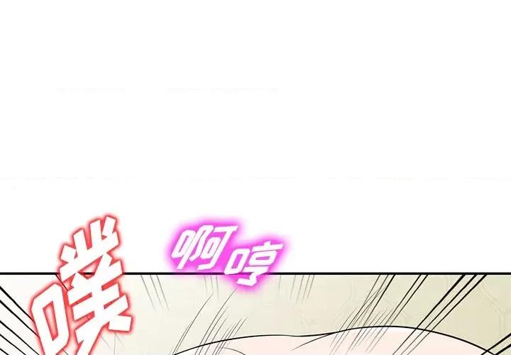 沉重的契约 沉重的契约-第 41 话 沉重的契约 第1页