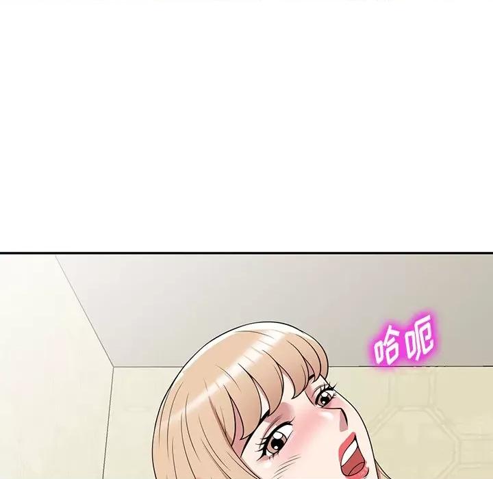 沉重的契约 沉重的契约-第 41 话 沉重的契约 第7页