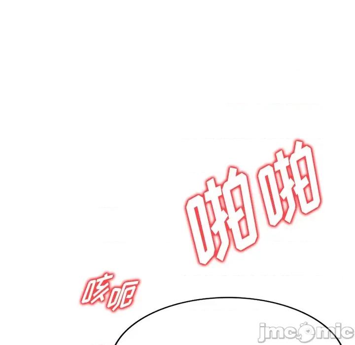 沉重的契约 沉重的契约-第 41 话 沉重的契约 第10页