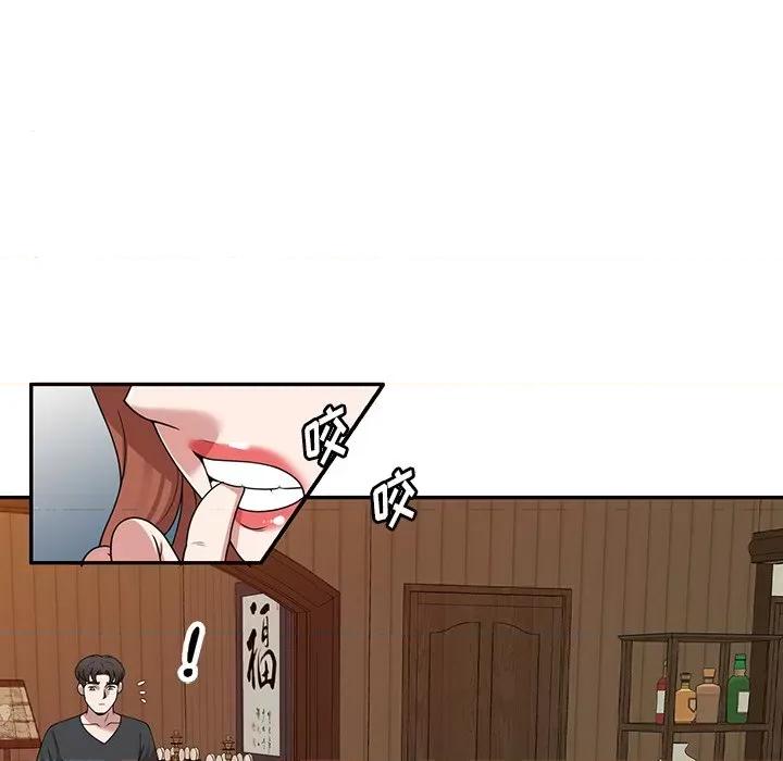 沉重的契约 沉重的契约-第 41 话 沉重的契约 第19页
