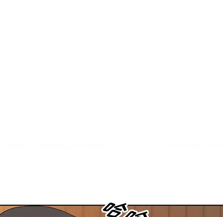 沉重的契约 沉重的契约-第 41 话 沉重的契约 第23页