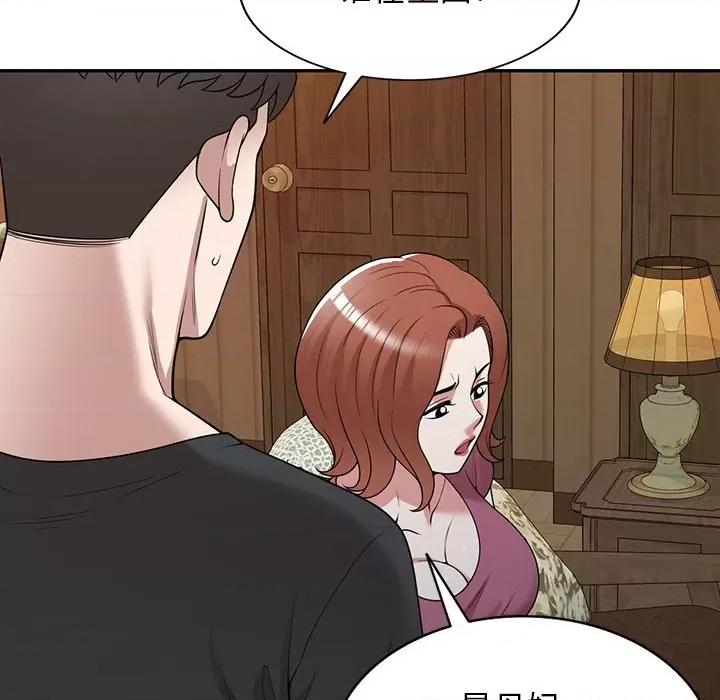 沉重的契约 沉重的契约-第 41 话 沉重的契约 第26页