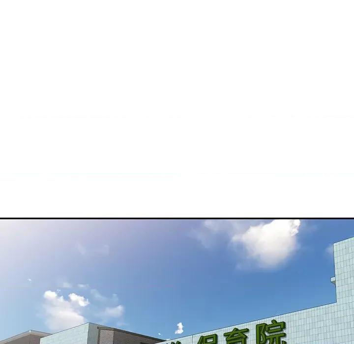 沉重的契约 沉重的契约-第 41 话 沉重的契约 第32页