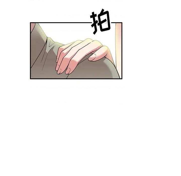 沉重的契约 沉重的契约-第 41 话 沉重的契约 第34页