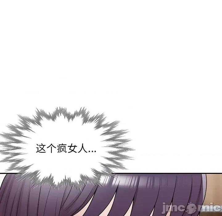 沉重的契约 沉重的契约-第 41 话 沉重的契约 第65页