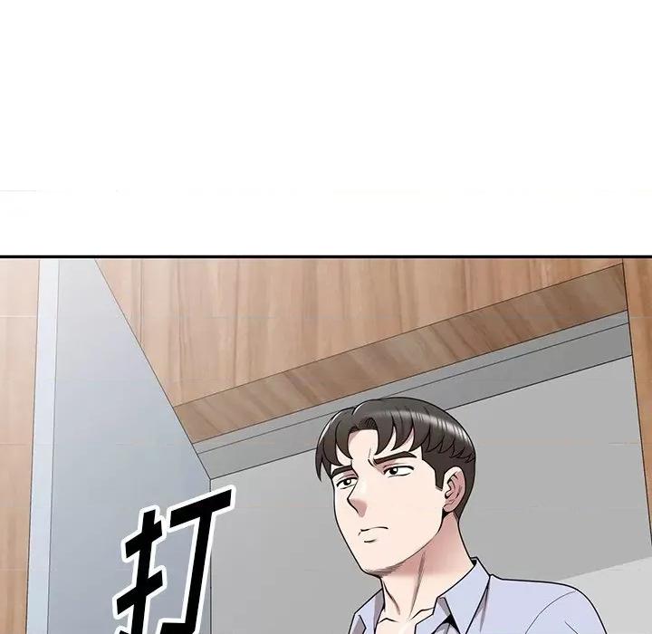 沉重的契约 沉重的契约-第 41 话 沉重的契约 第73页