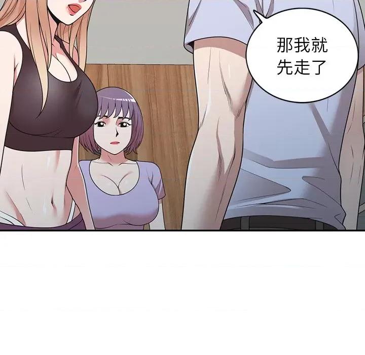 沉重的契约 沉重的契约-第 41 话 沉重的契约 第79页