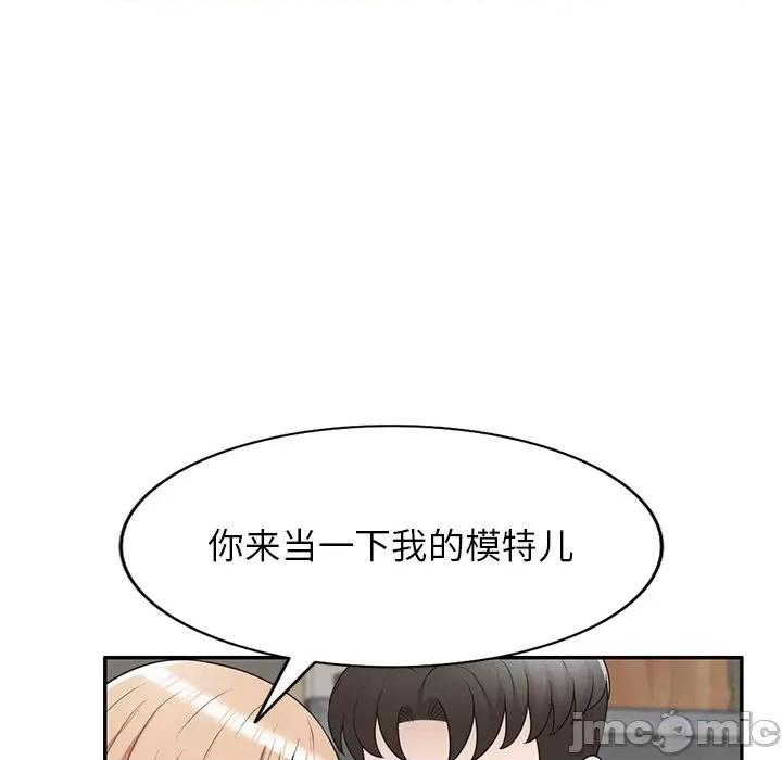 沉重的契约 沉重的契约-第 41 话 沉重的契约 第80页