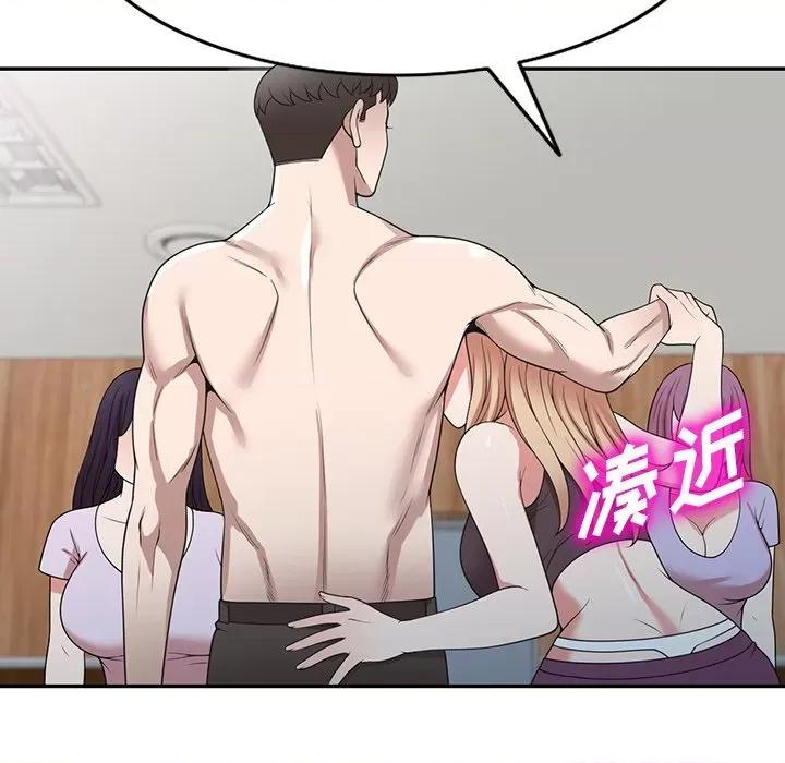 沉重的契约 沉重的契约-第 41 话 沉重的契约 第88页