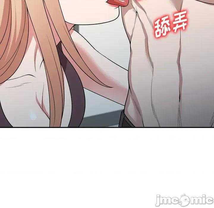 沉重的契约 沉重的契约-第 41 话 沉重的契约 第95页