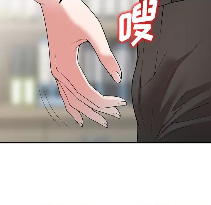 沉重的契约 沉重的契约-第 41 话 沉重的契约 第97页