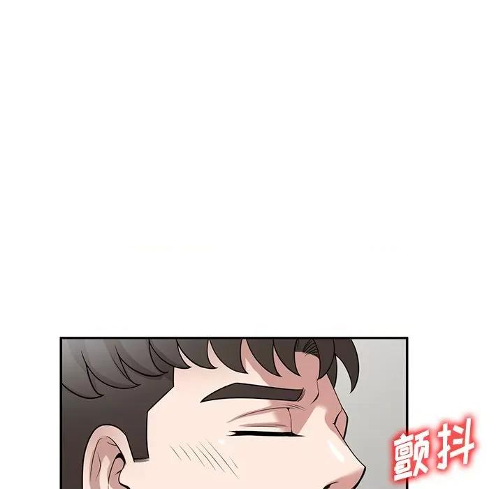 沉重的契约 沉重的契约-第 41 话 沉重的契约 第111页