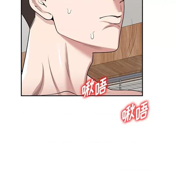 沉重的契约 沉重的契约-第 41 话 沉重的契约 第112页