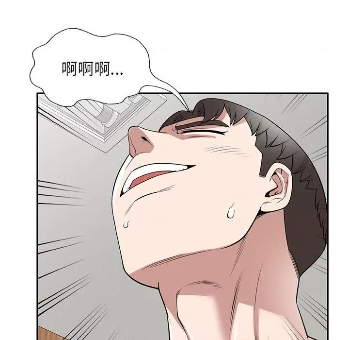 沉重的契约 沉重的契约-第 41 话 沉重的契约 第117页