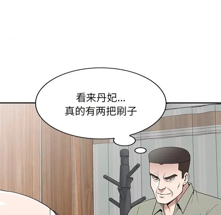 沉重的契约 沉重的契约-第 41 话 沉重的契约 第119页