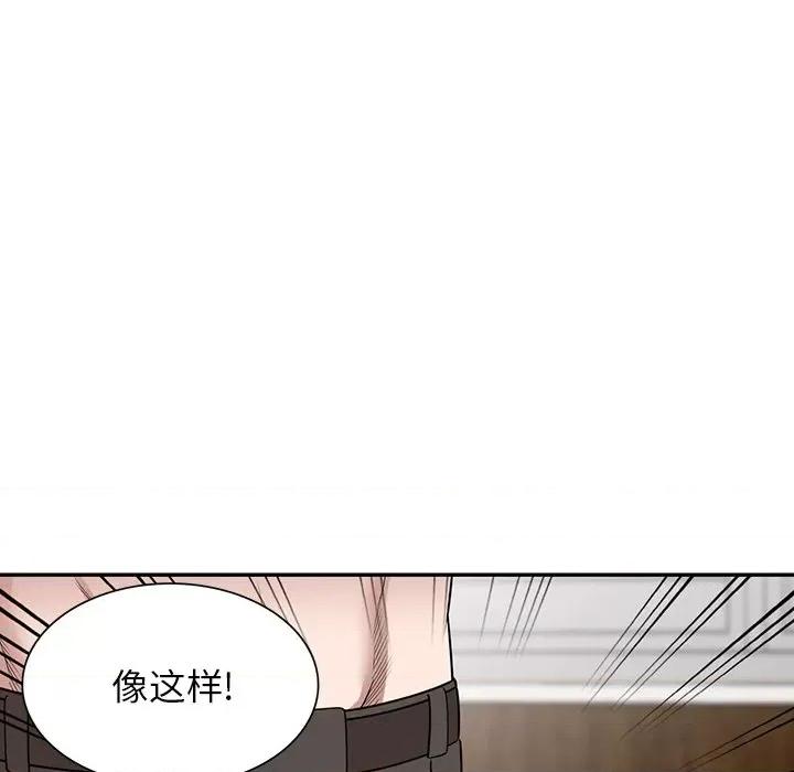 沉重的契约 沉重的契约-第 41 话 沉重的契约 第126页