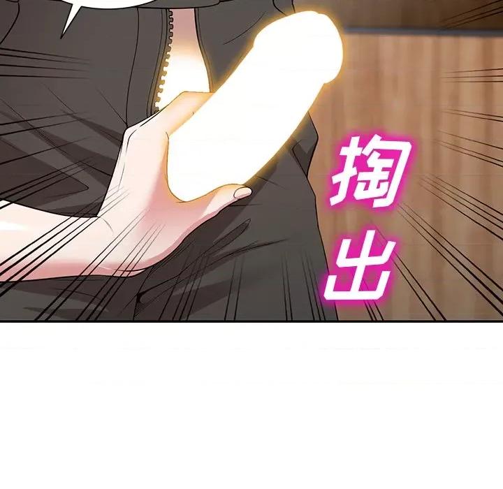 沉重的契约 沉重的契约-第 41 话 沉重的契约 第127页