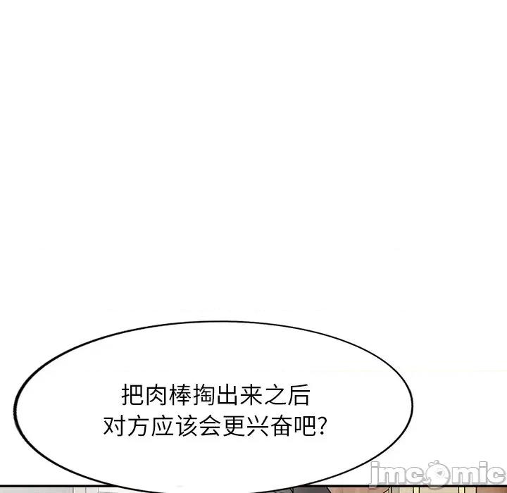沉重的契约 沉重的契约-第 41 话 沉重的契约 第130页