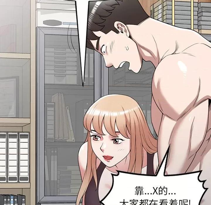 沉重的契约 沉重的契约-第 41 话 沉重的契约 第131页
