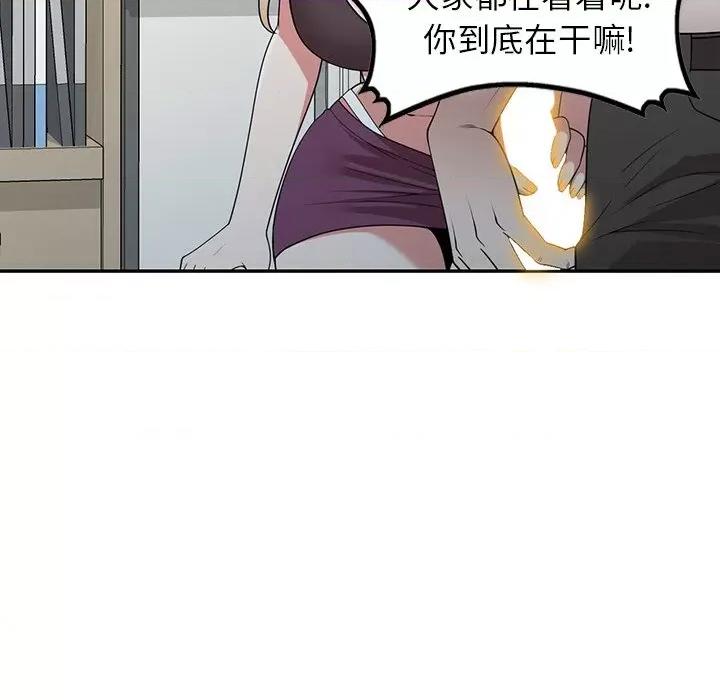 沉重的契约 沉重的契约-第 41 话 沉重的契约 第132页