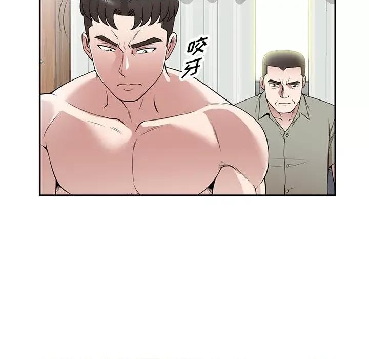 沉重的契约 沉重的契约-第 41 话 沉重的契约 第136页