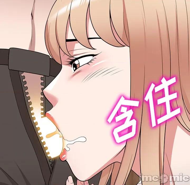 沉重的契约 沉重的契约-第 41 话 沉重的契约 第140页