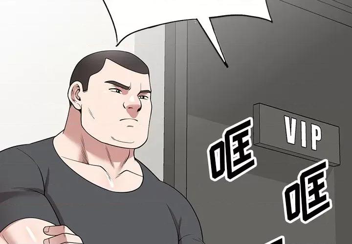 沉重的契约 沉重的契约-43 沉重的契约 第2页