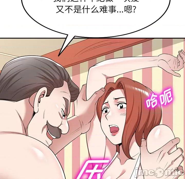沉重的契约 沉重的契约-43 沉重的契约 第5页
