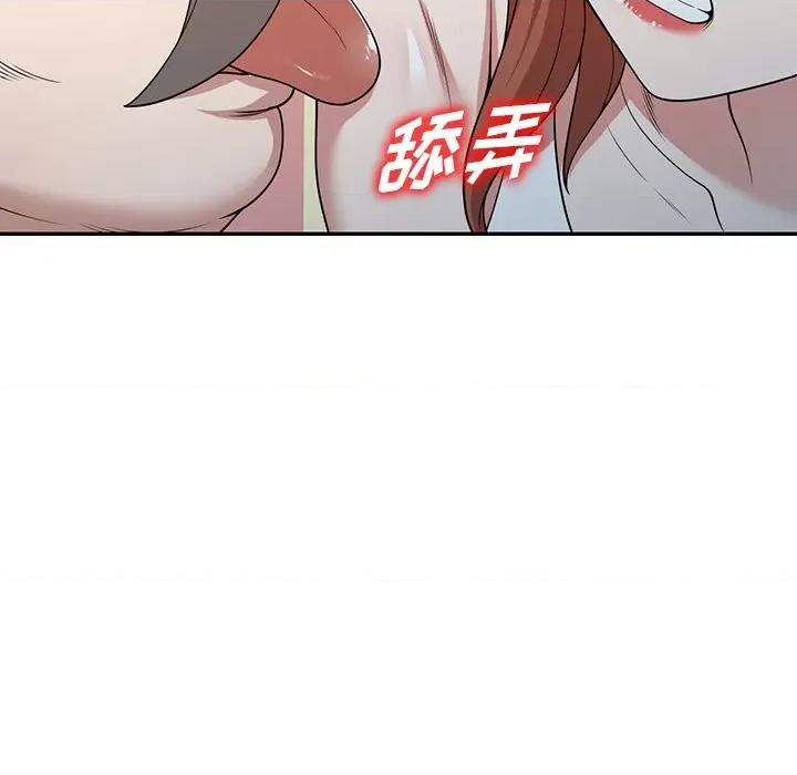 沉重的契约 沉重的契约-43 沉重的契约 第9页