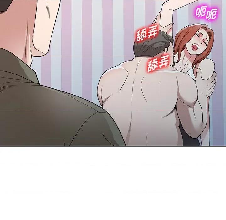 沉重的契约 沉重的契约-43 沉重的契约 第11页